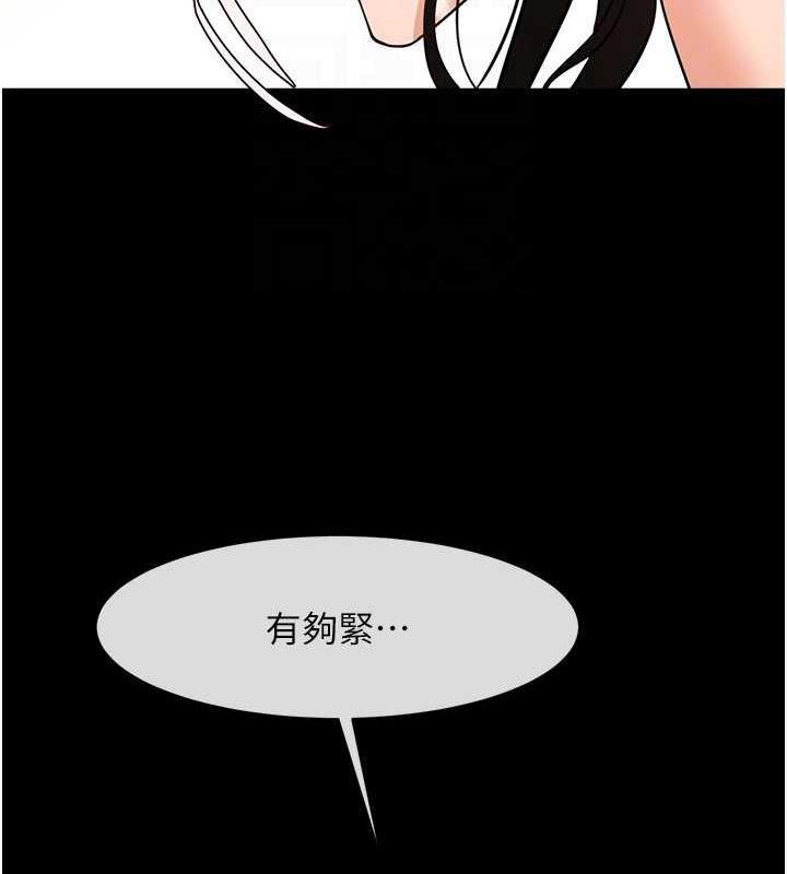 第38话-爱液大喷发 - 第56.jpg页
