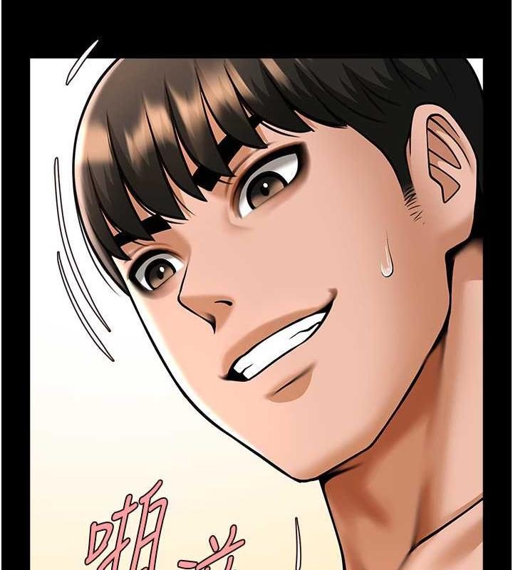 第38话-爱液大喷发 - 第57.jpg页