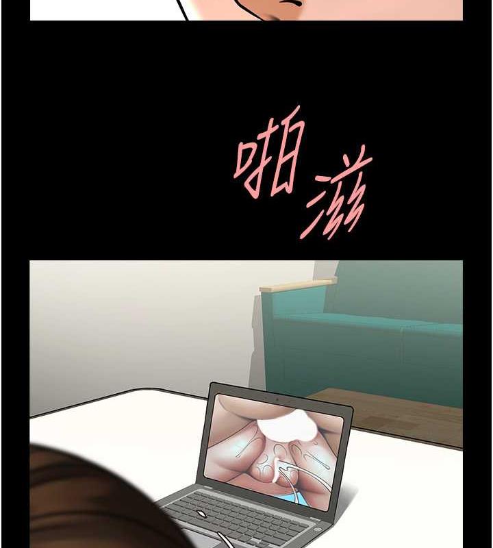 第38话-爱液大喷发 - 第59.jpg页