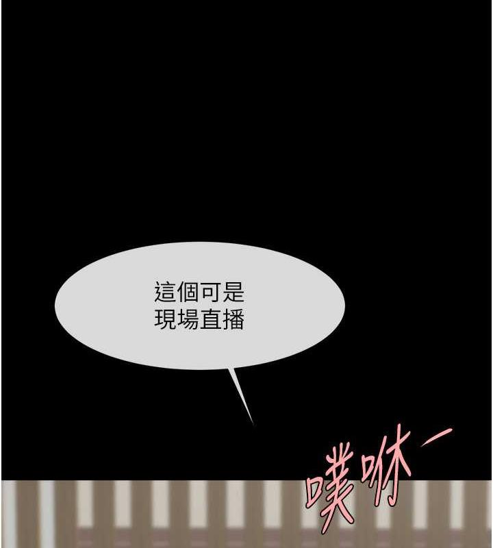 第38话-爱液大喷发 - 第63.jpg页
