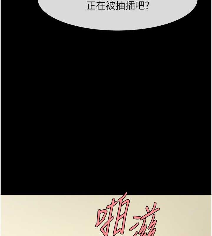 第38话-爱液大喷发 - 第65.jpg页