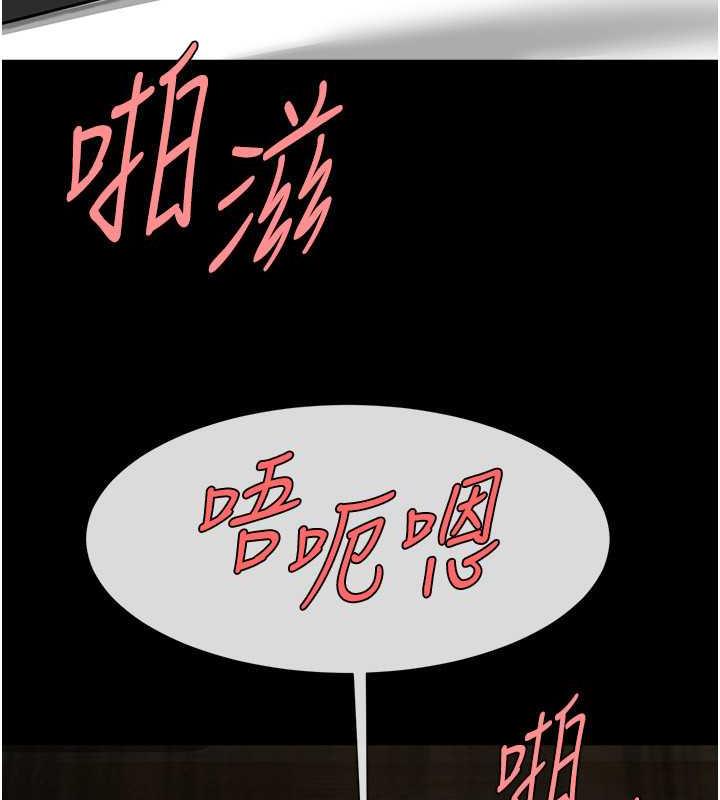 第38话-爱液大喷发 - 第68.jpg页