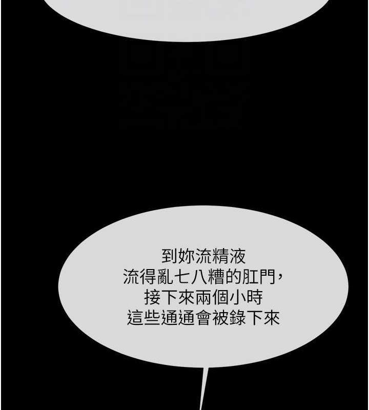 第38话-爱液大喷发 - 第71.jpg页