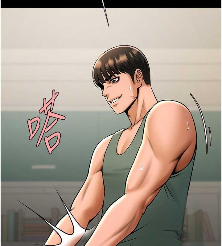 第38话-爱液大喷发 - 第78.jpg页