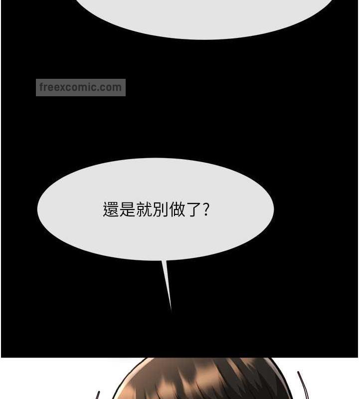 第38话-爱液大喷发 - 第80.jpg页