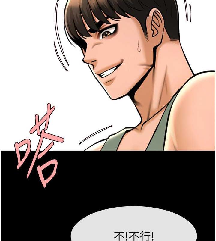 第38话-爱液大喷发 - 第81.jpg页