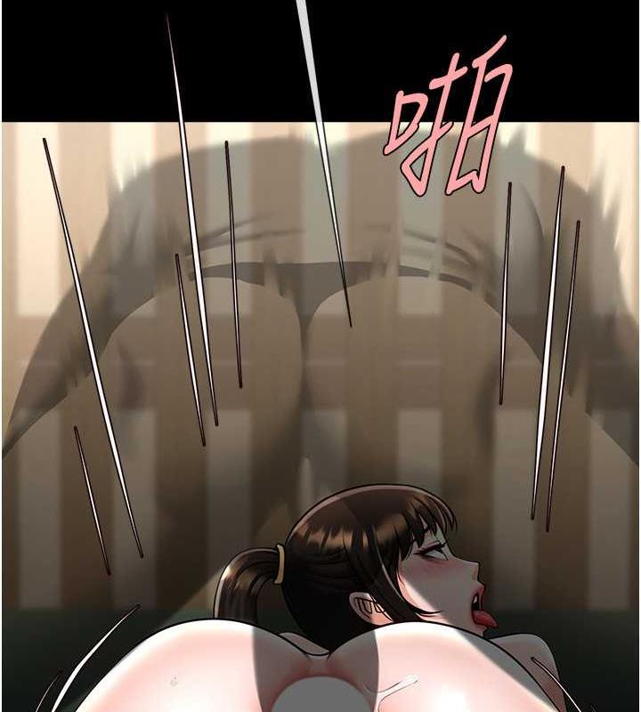 第38话-爱液大喷发 - 第86.jpg页