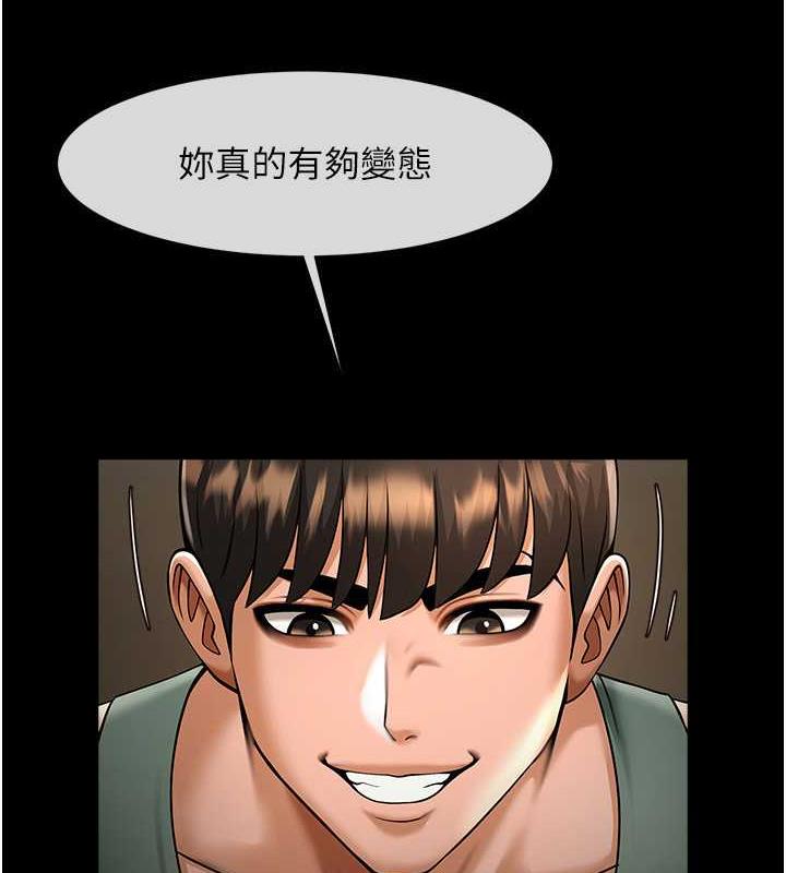 第38话-爱液大喷发 - 第91.jpg页