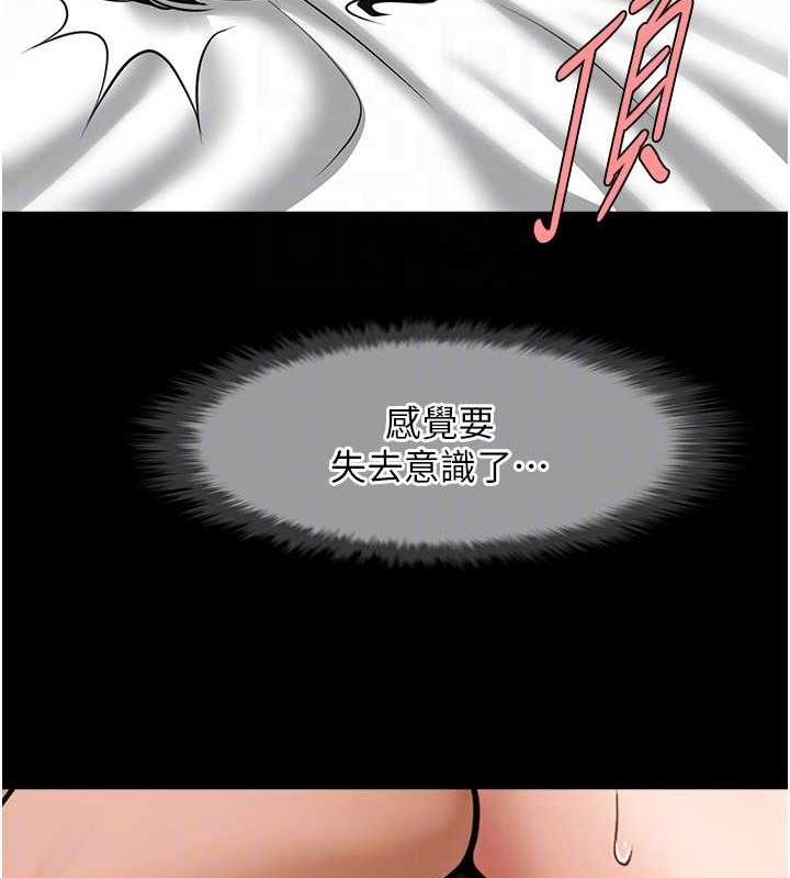 第38话-爱液大喷发 - 第102.jpg页