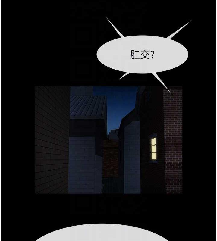 第38话-爱液大喷发 - 第107.jpg页
