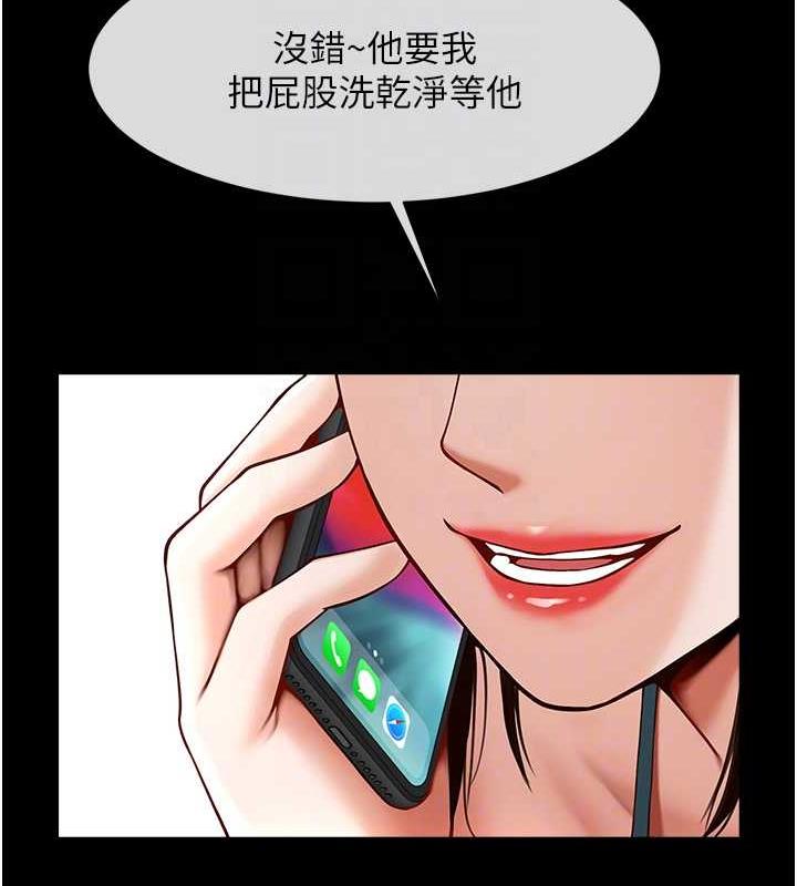 第38话-爱液大喷发 - 第108.jpg页