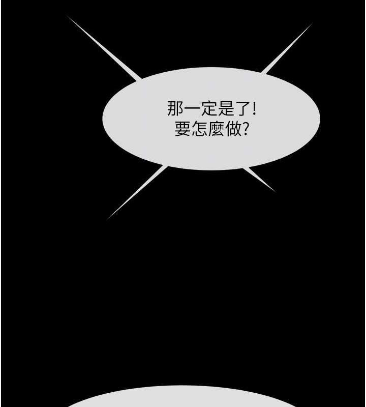 第38话-爱液大喷发 - 第109.jpg页