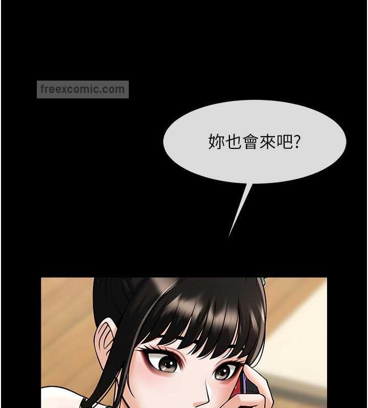 第38话-爱液大喷发 - 第120.jpg页