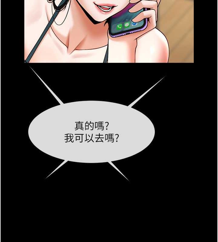 第38话-爱液大喷发 - 第121.jpg页