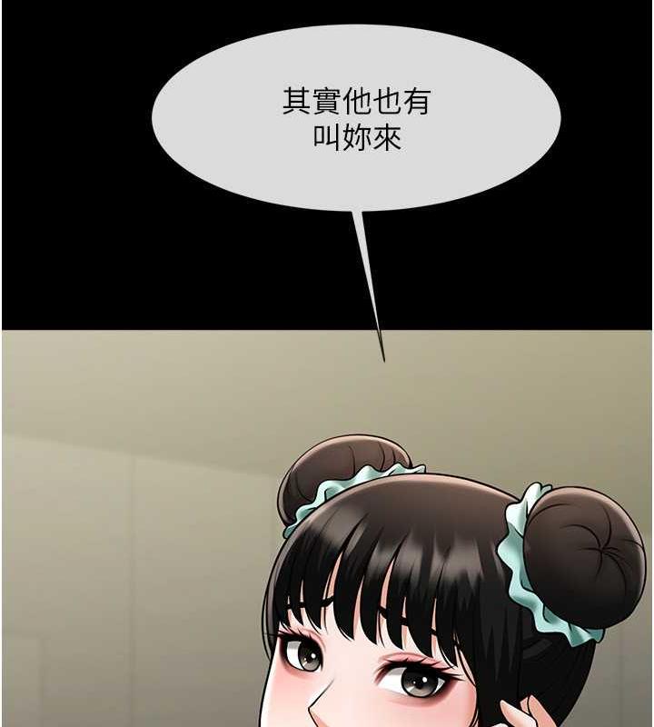 第38话-爱液大喷发 - 第122.jpg页