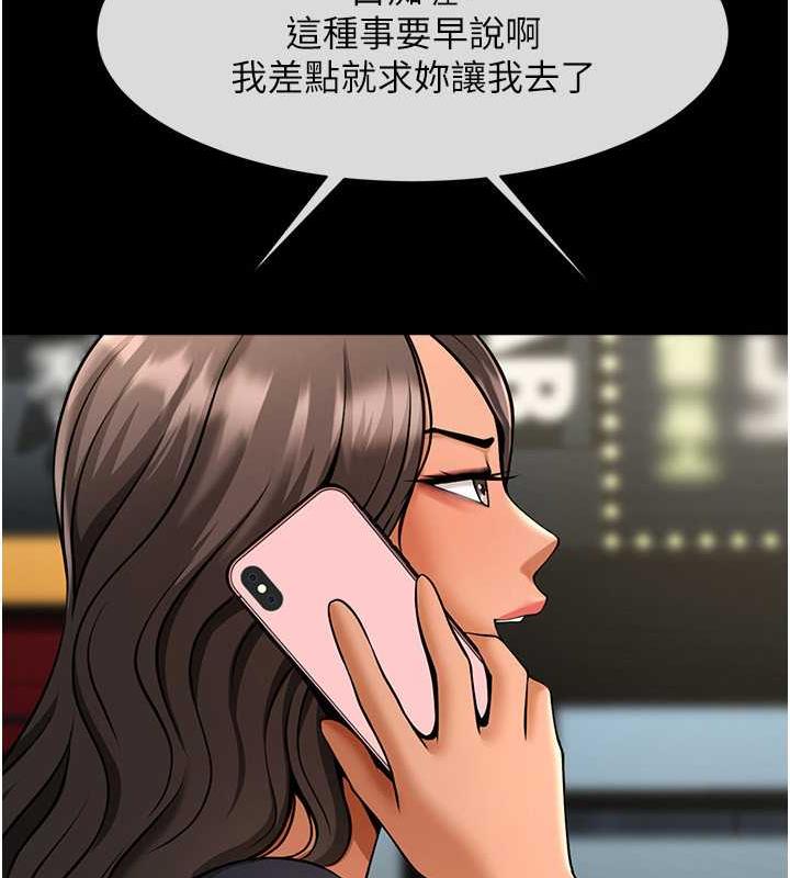 第38话-爱液大喷发 - 第124.jpg页