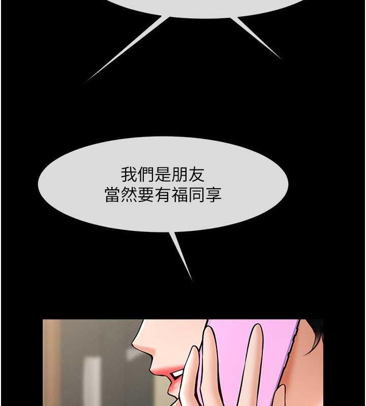 第38话-爱液大喷发 - 第129.jpg页