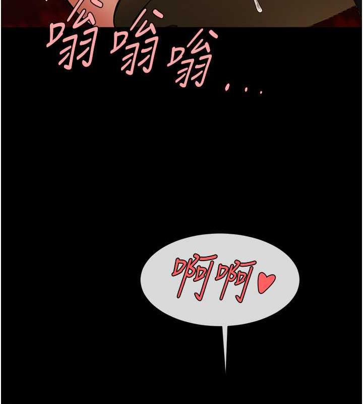 第38话-爱液大喷发 - 第141.jpg页
