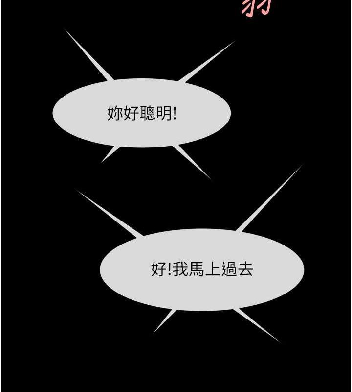 第38话-爱液大喷发 - 第143.jpg页