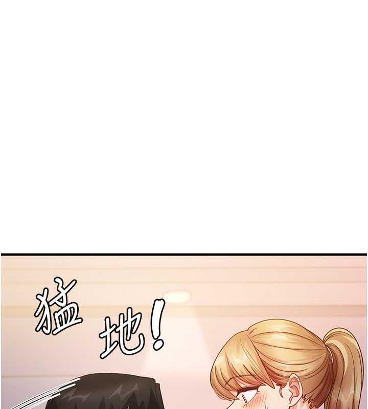 第20话-再嘴硬就肉棒伺候! - 第1.jpg页