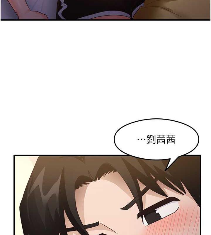 第20话-再嘴硬就肉棒伺候! - 第7.jpg页