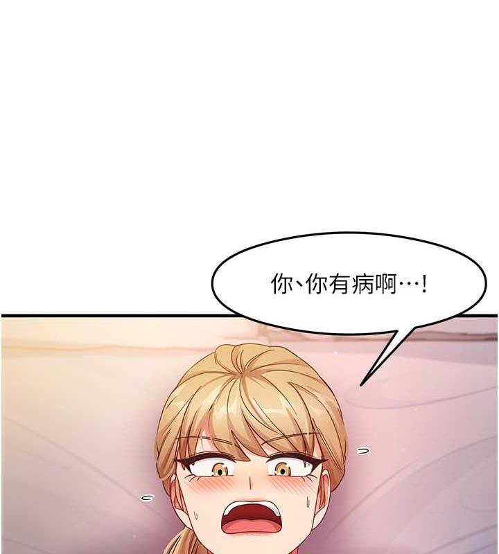 第20话-再嘴硬就肉棒伺候! - 第14.jpg页