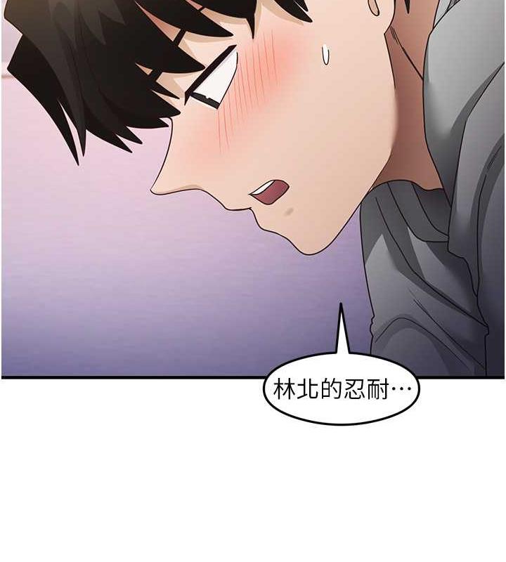 第20话-再嘴硬就肉棒伺候! - 第18.jpg页