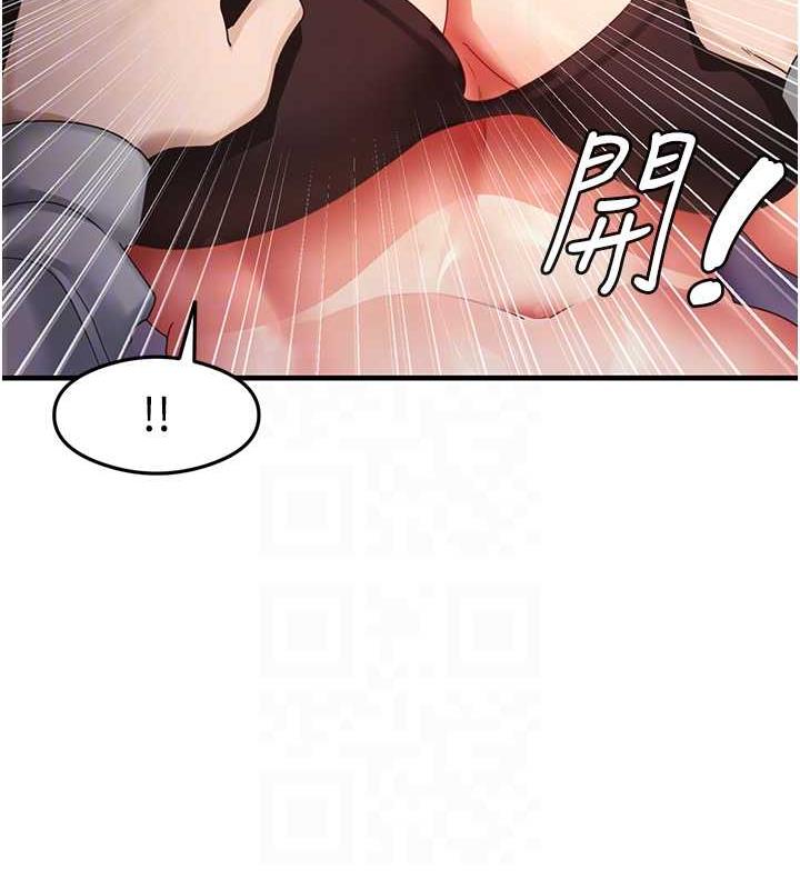 第20话-再嘴硬就肉棒伺候! - 第21.jpg页