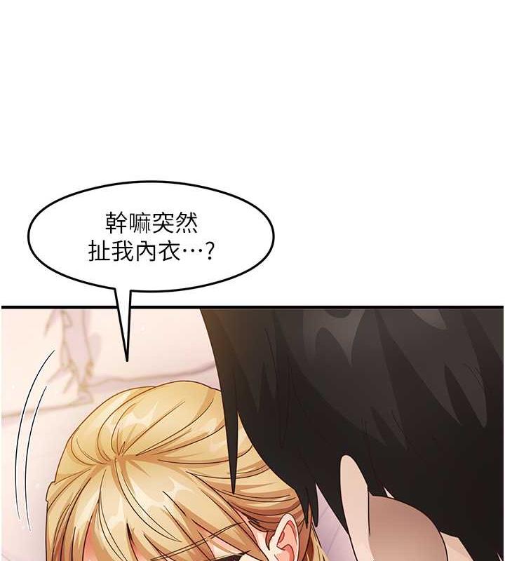 第20话-再嘴硬就肉棒伺候! - 第23.jpg页