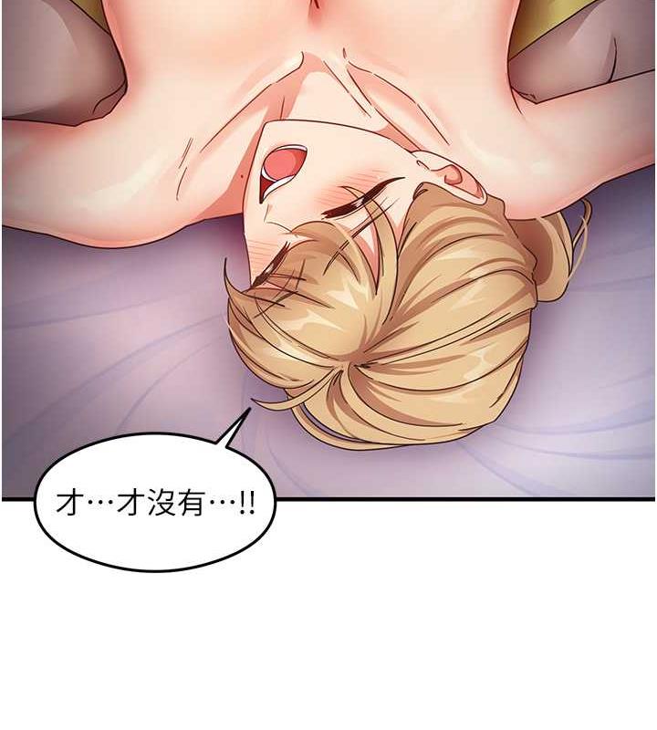 第20话-再嘴硬就肉棒伺候! - 第35.jpg页