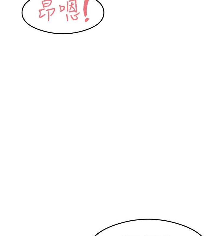 第20话-再嘴硬就肉棒伺候! - 第44.jpg页