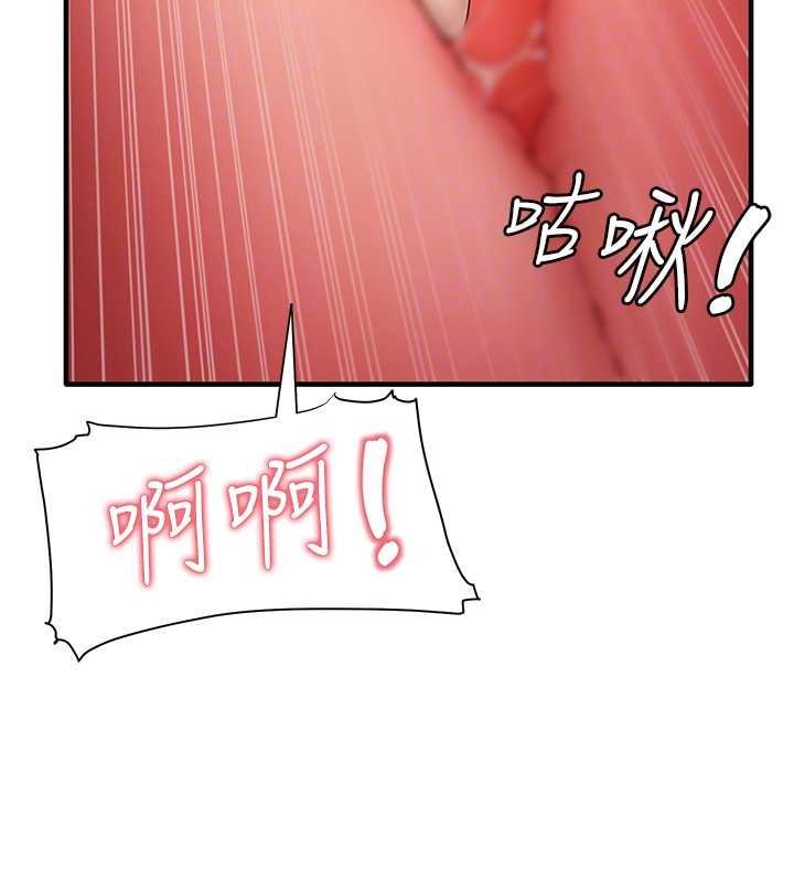 第20话-再嘴硬就肉棒伺候! - 第48.jpg页