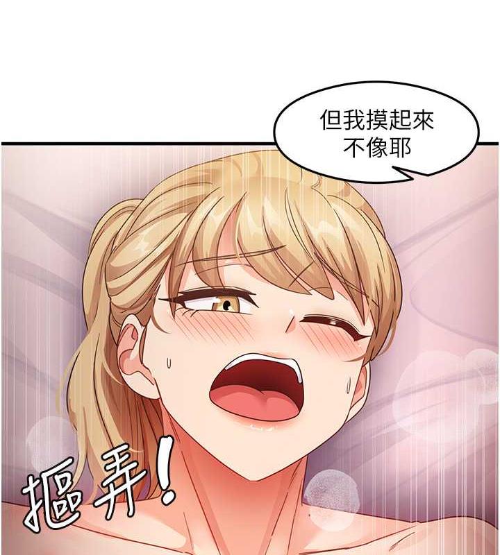 第20话-再嘴硬就肉棒伺候! - 第49.jpg页