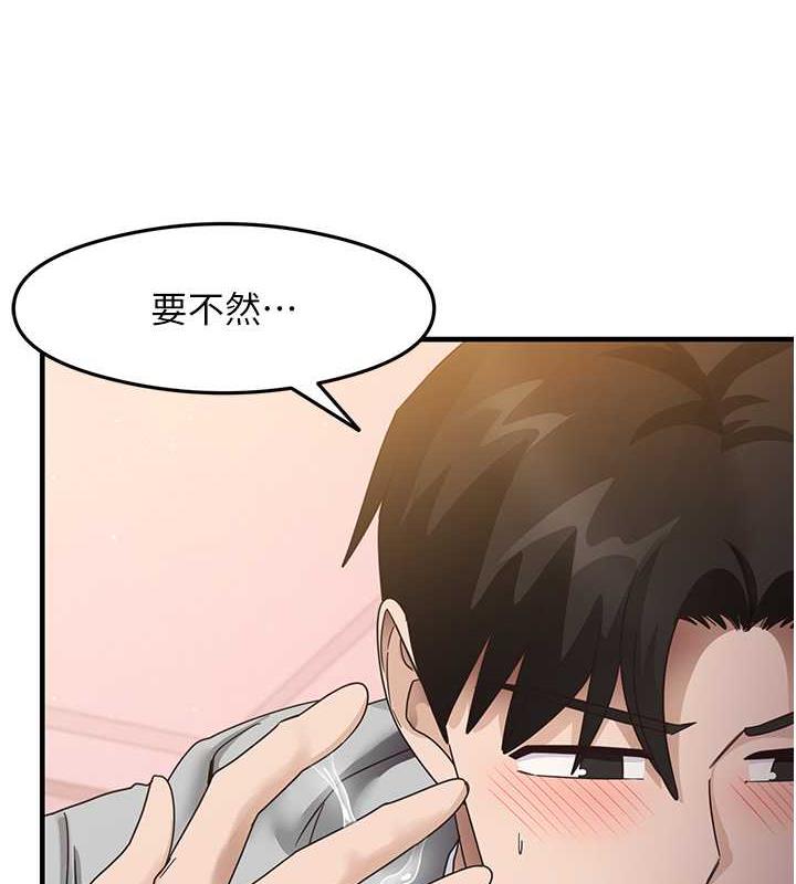 第20话-再嘴硬就肉棒伺候! - 第51.jpg页