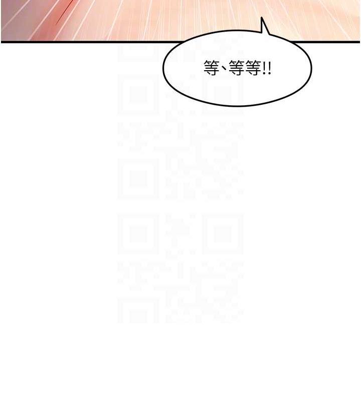 第20话-再嘴硬就肉棒伺候! - 第58.jpg页