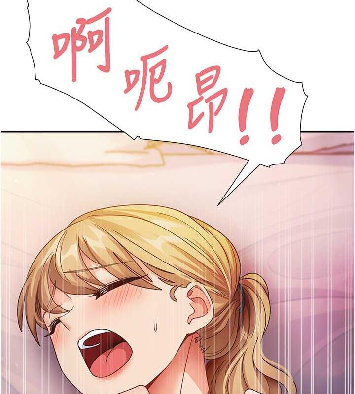 第20话-再嘴硬就肉棒伺候! - 第63.jpg页