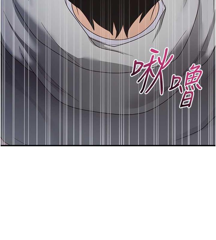 第20话-再嘴硬就肉棒伺候! - 第66.jpg页