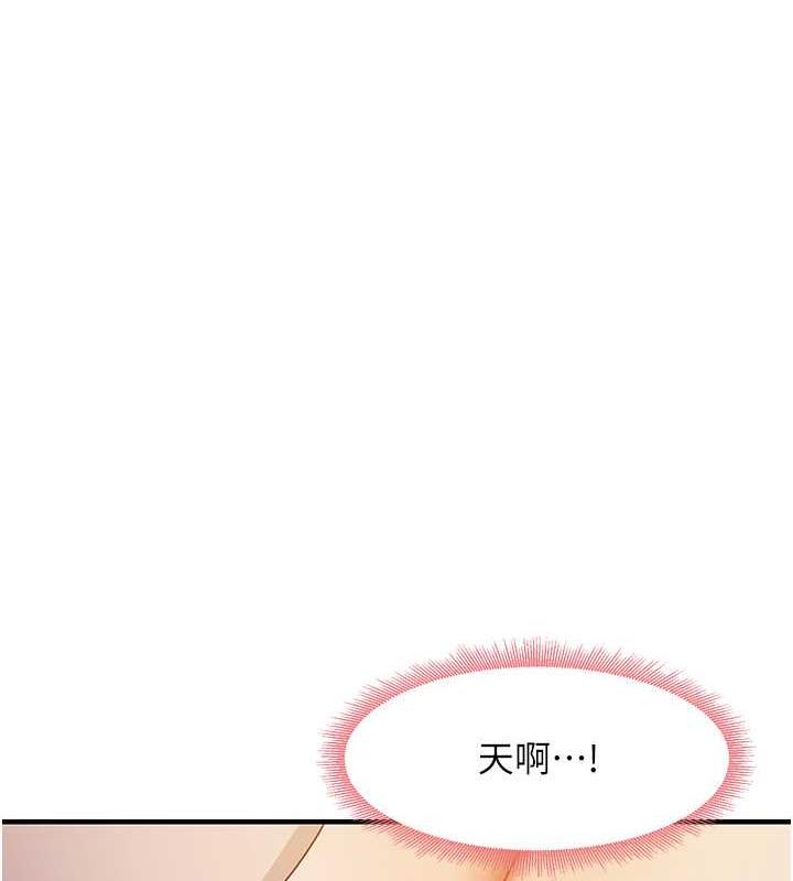 第20话-再嘴硬就肉棒伺候! - 第67.jpg页