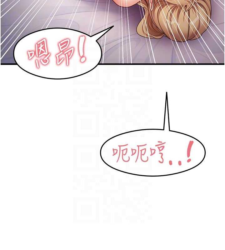 第20话-再嘴硬就肉棒伺候! - 第72.jpg页