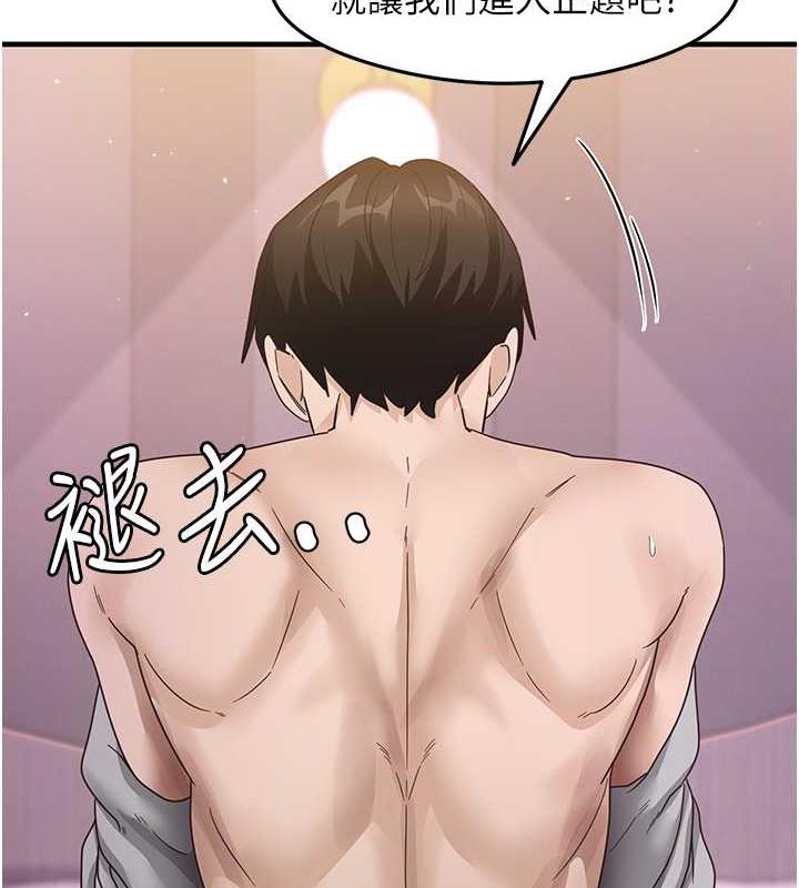第20话-再嘴硬就肉棒伺候! - 第82.jpg页