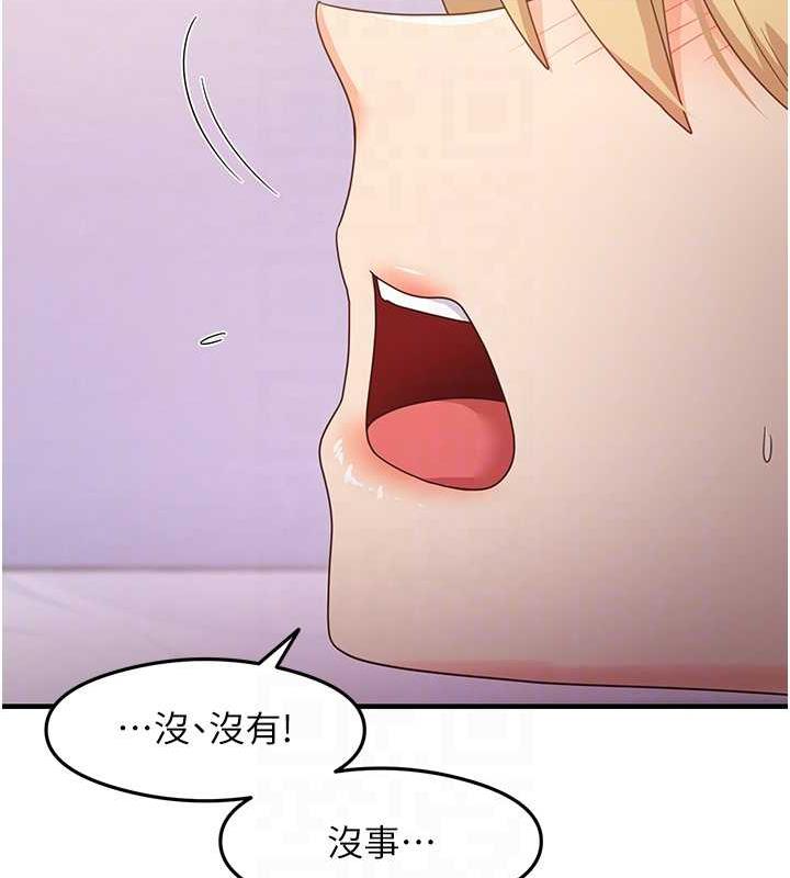 第20话-再嘴硬就肉棒伺候! - 第91.jpg页