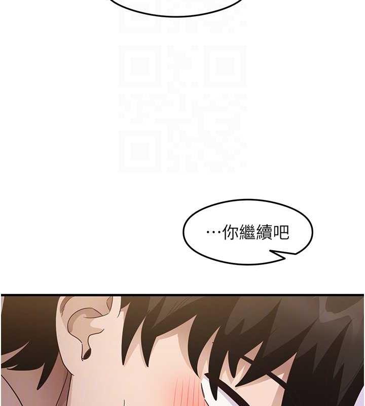第20话-再嘴硬就肉棒伺候! - 第92.jpg页