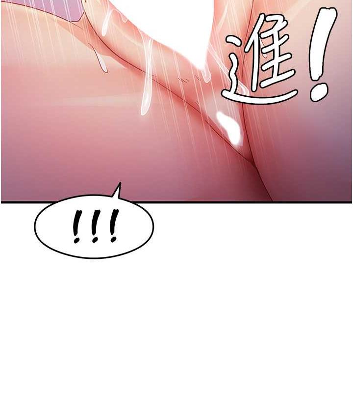 第20话-再嘴硬就肉棒伺候! - 第99.jpg页