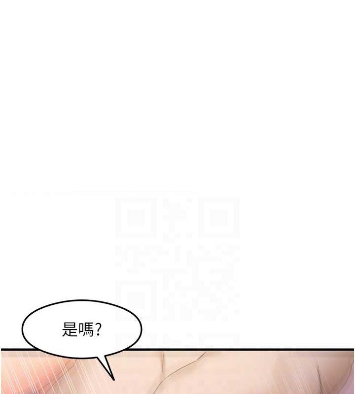 第20话-再嘴硬就肉棒伺候! - 第107.jpg页