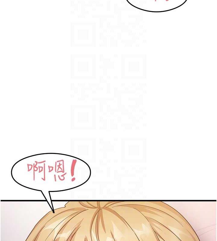 第20话-再嘴硬就肉棒伺候! - 第109.jpg页