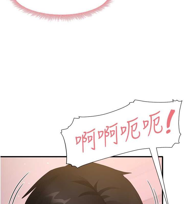 第20话-再嘴硬就肉棒伺候! - 第123.jpg页