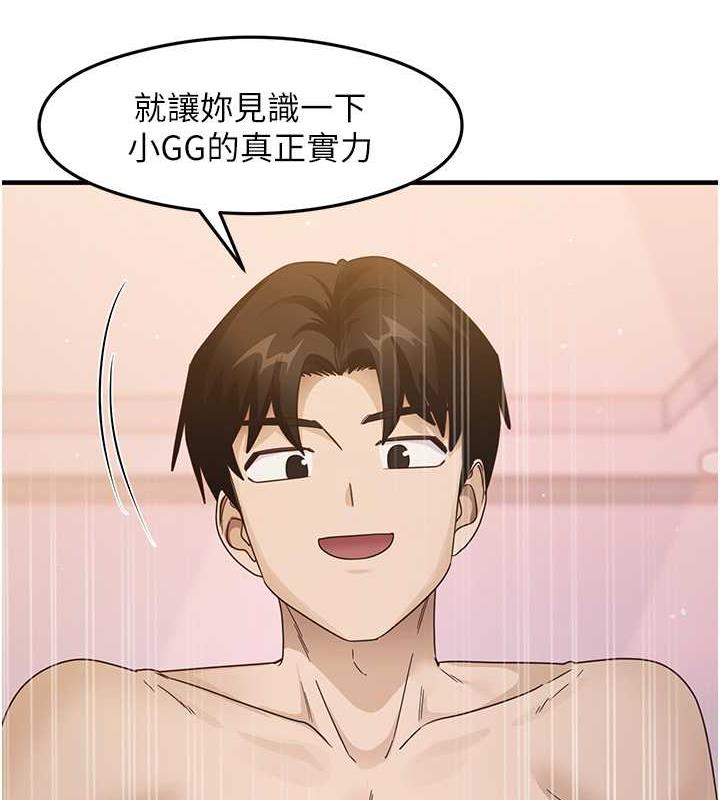 第20话-再嘴硬就肉棒伺候! - 第141.jpg页