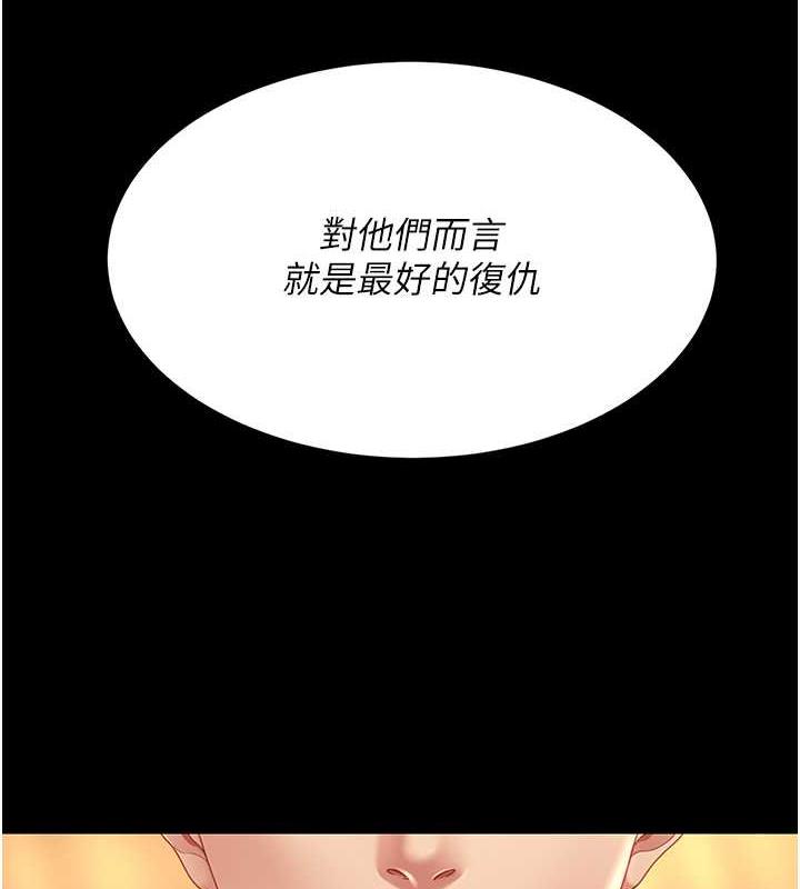 第63话-It's time to go to bed - 第3.jpg页