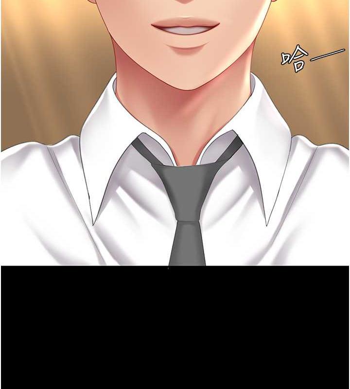 第63话-It's time to go to bed - 第4.jpg页