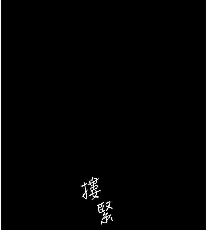 第63话-It's time to go to bed - 第5.jpg页
